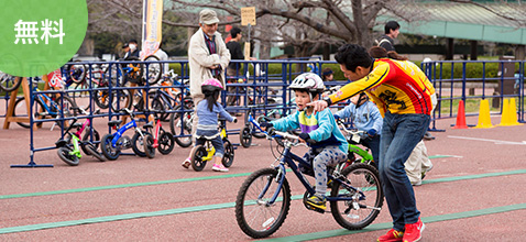 子ども向けスポーツ自転車乗り方教室 ウィーラースキッズクール