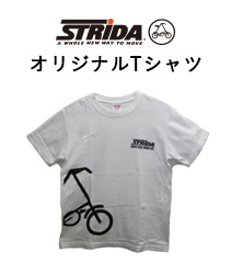 STRIDA オリジナルTシャツ