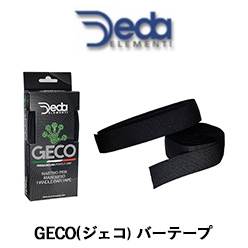 GECO（ジェコ）バーテープ