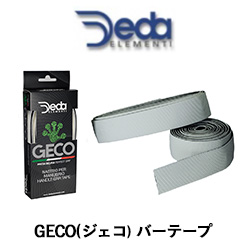 GECO（ジェコ）バーテープ