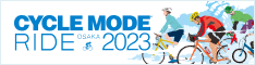 CYCLE MODE RIDE OSAKA 2023