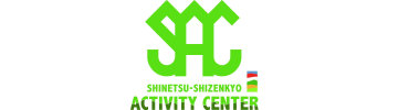 shinetsu shizenkyo activity center