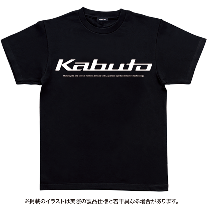 Kabuto Kabuto Dry T-Shirt 1