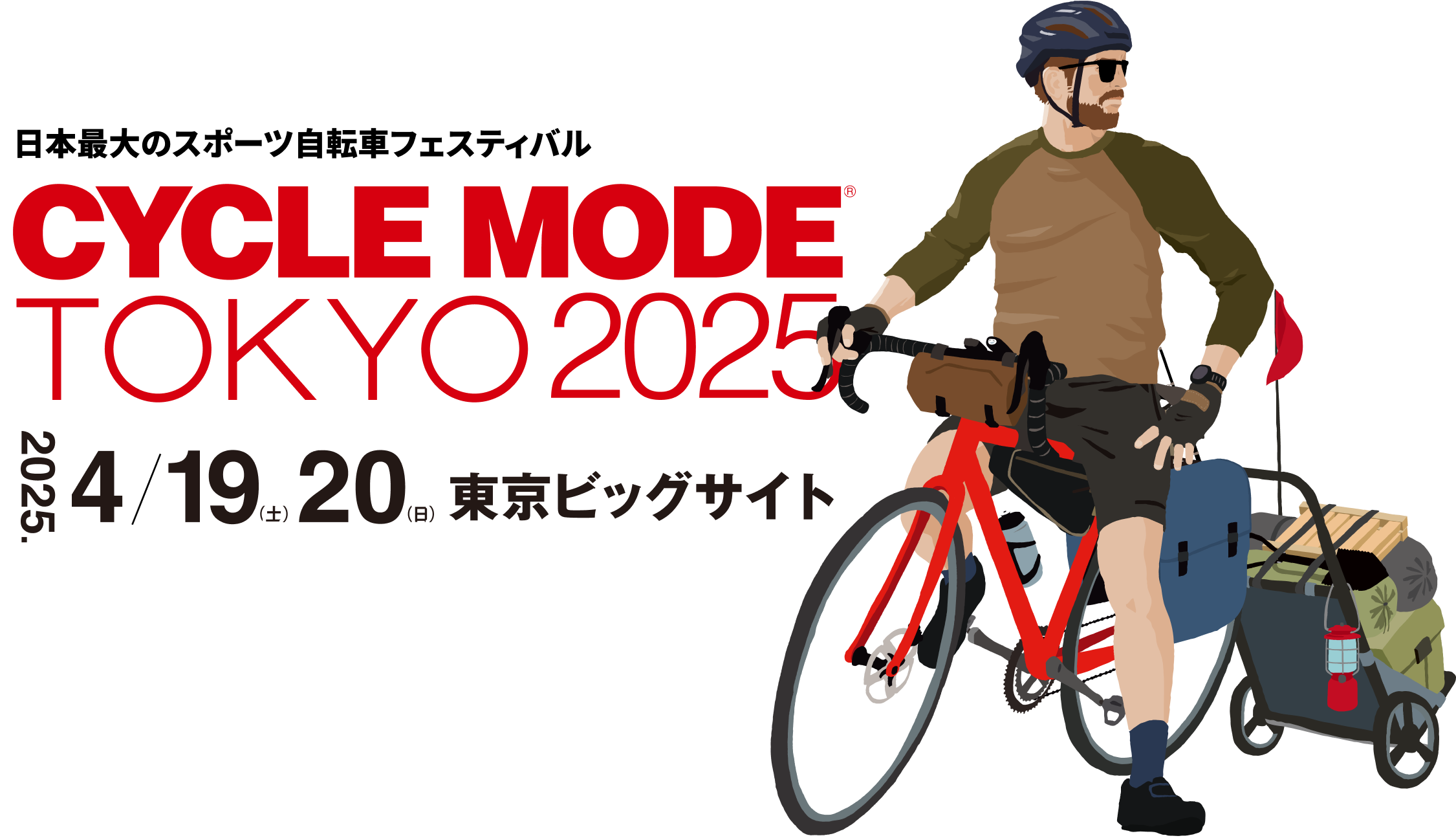 CYCLEMODE TOKYO 2025