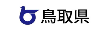 中国地方知事会サイクリング観光振興実行委員会