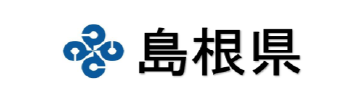 中国地方知事会サイクリング観光振興実行委員会