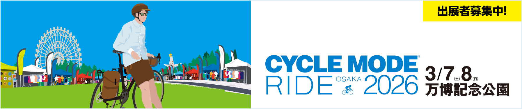 CYCLE MODE RIDE