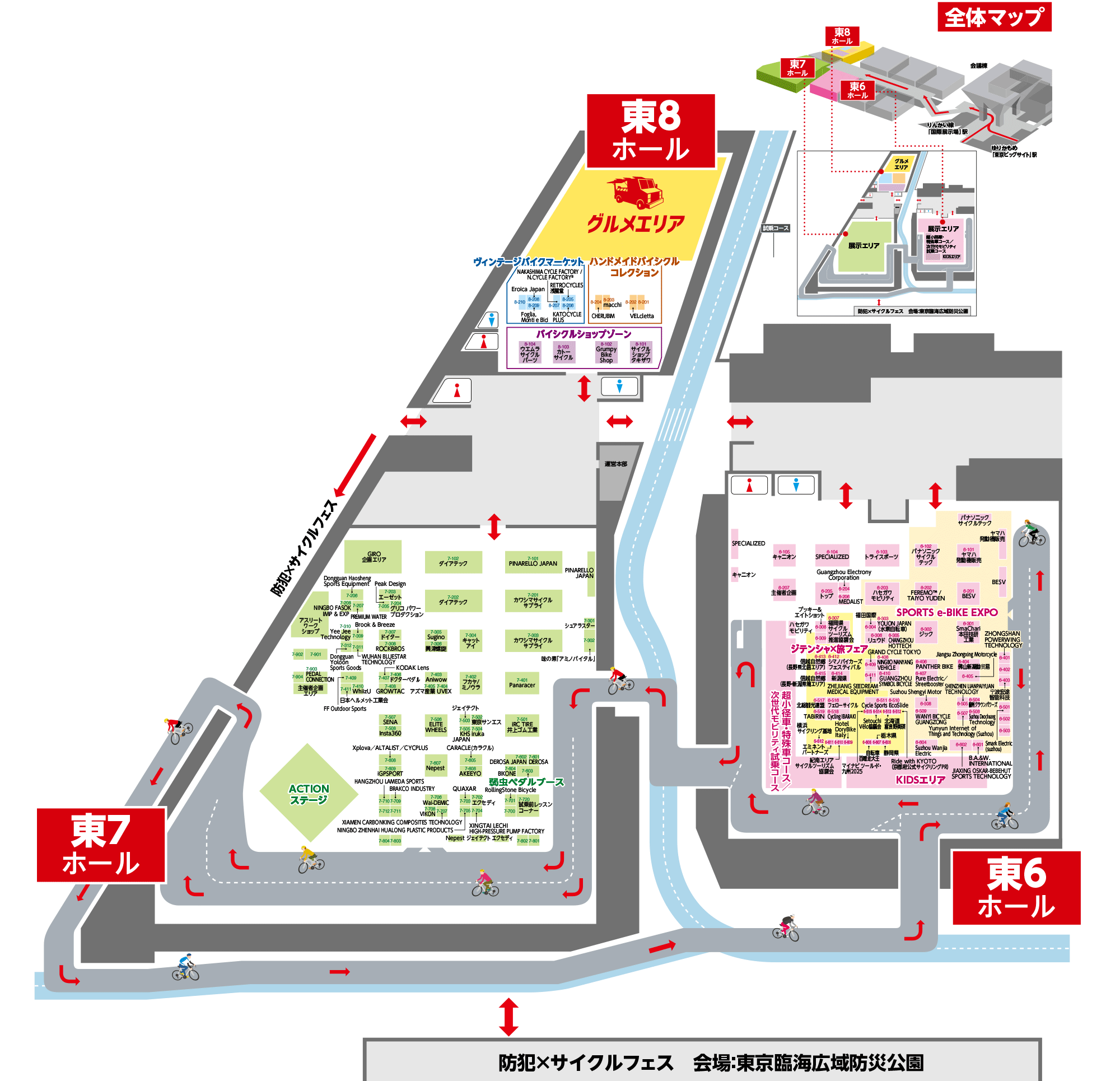 サイクルモード会場レイアウト