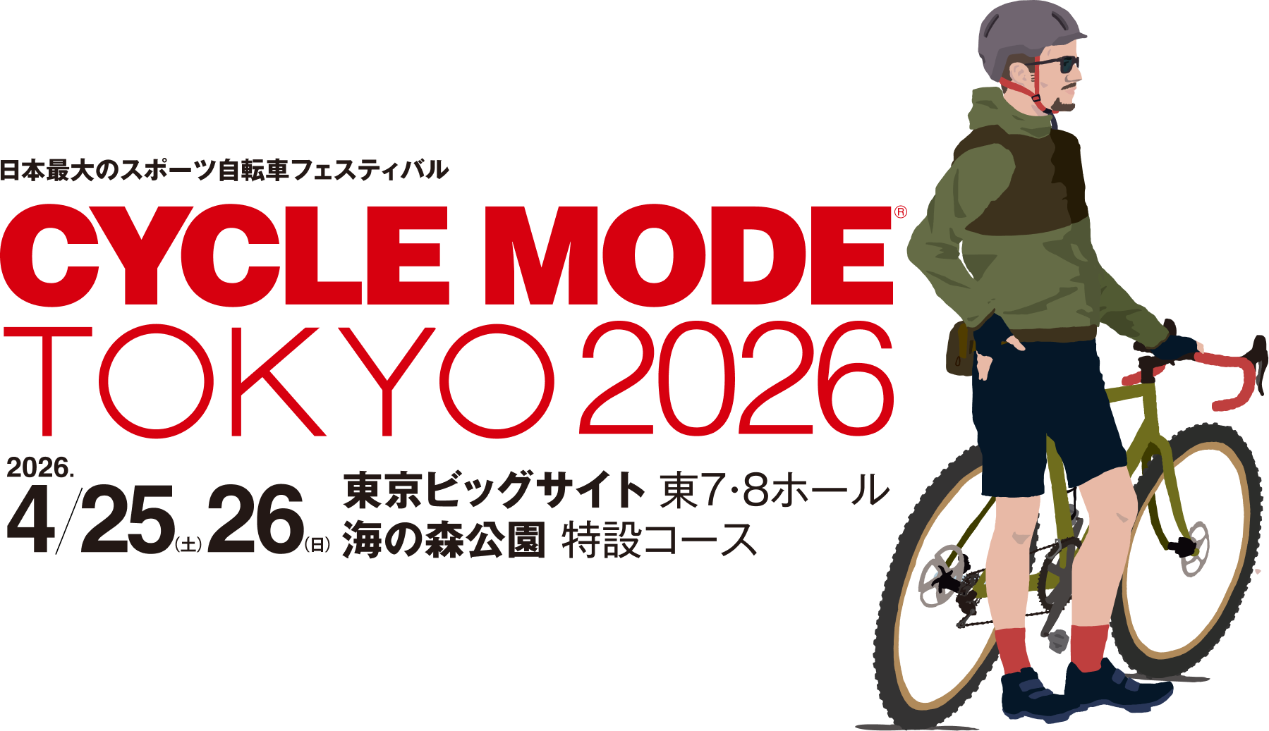CYCLEMODE TOKYO 2026