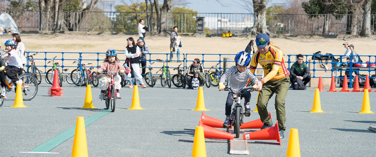 おやこバイシクルエリア