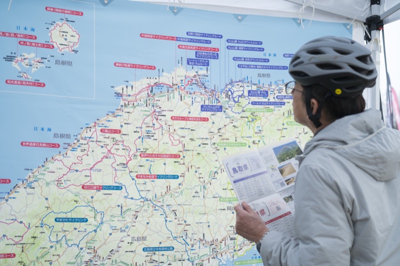 ジテンシャ×旅エリア