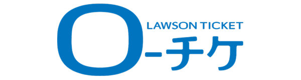 ローソンチケット