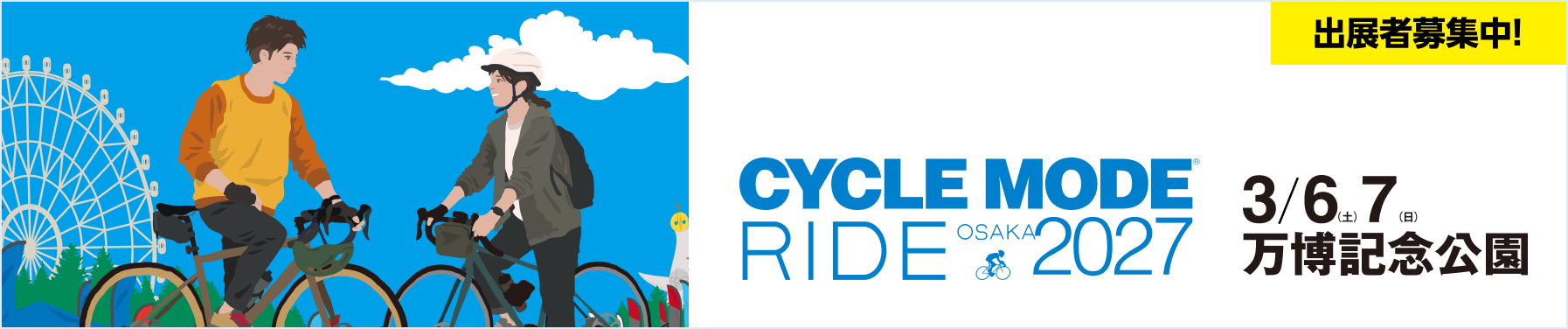 CYCLE MODE RIDE