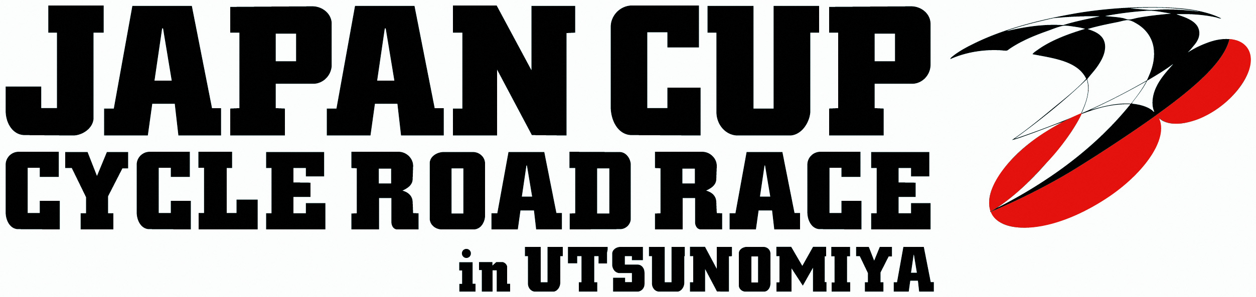 ジャパンカップサイクルロードレース