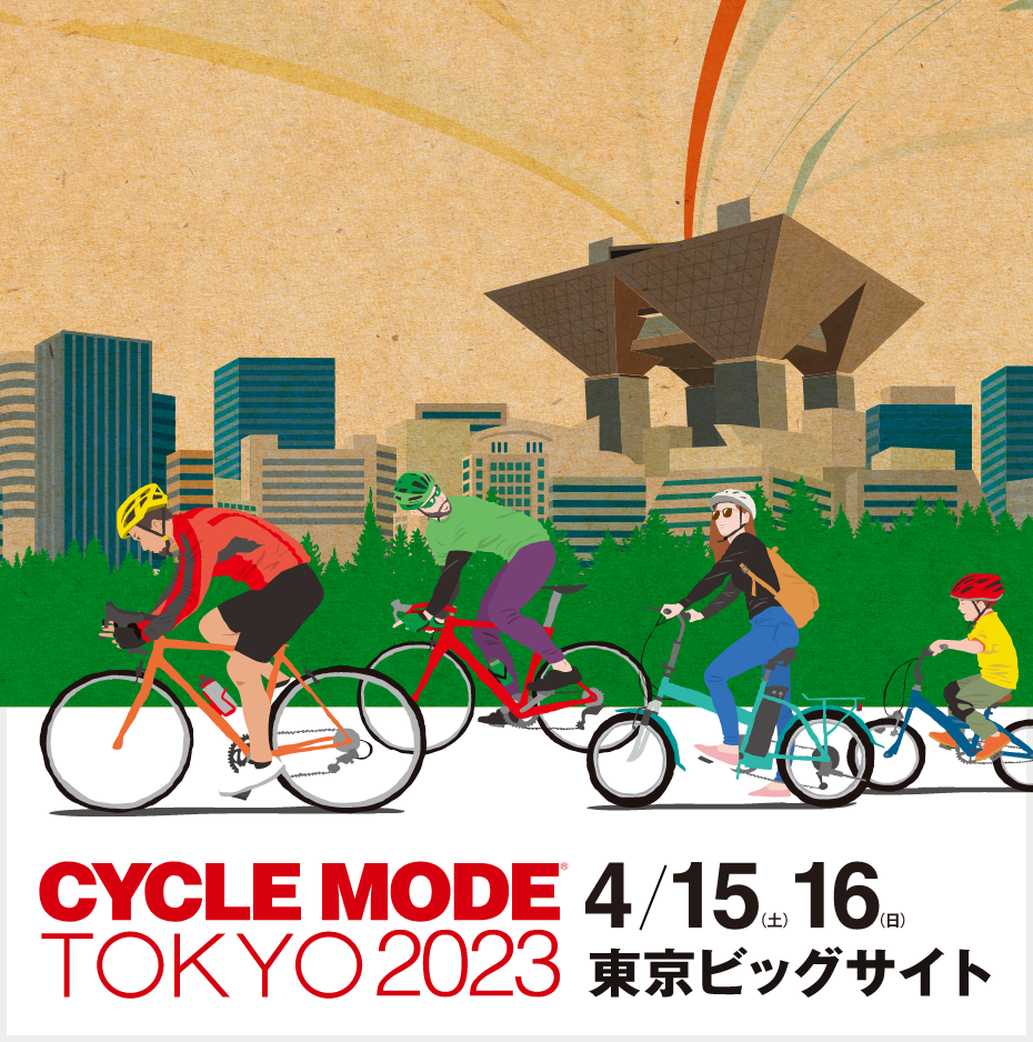 CYCLE MODE TOKYO 2023