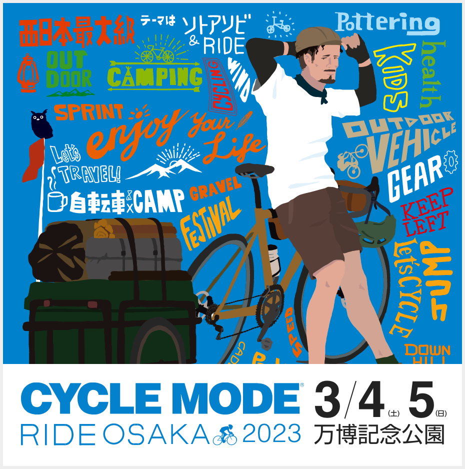 CYCLE MODE RIDE 2023