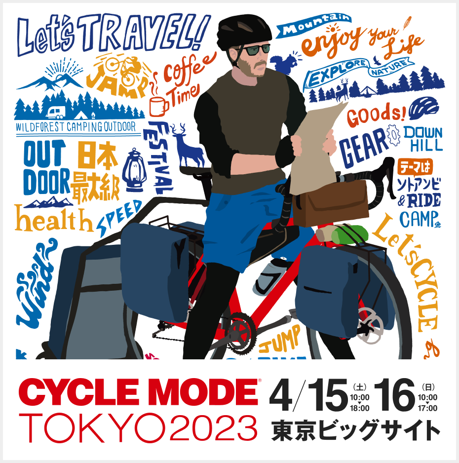 CYCLE MODE TOKYO 2023