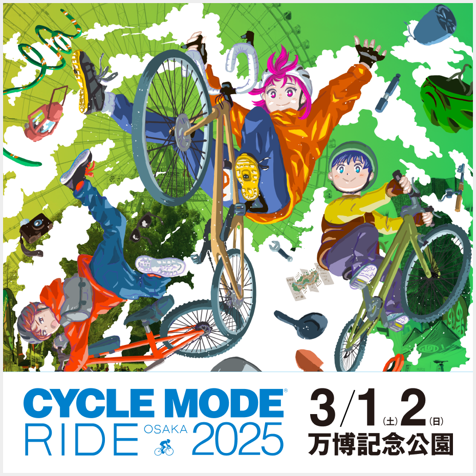 CYCLE MODE RIDE 2025