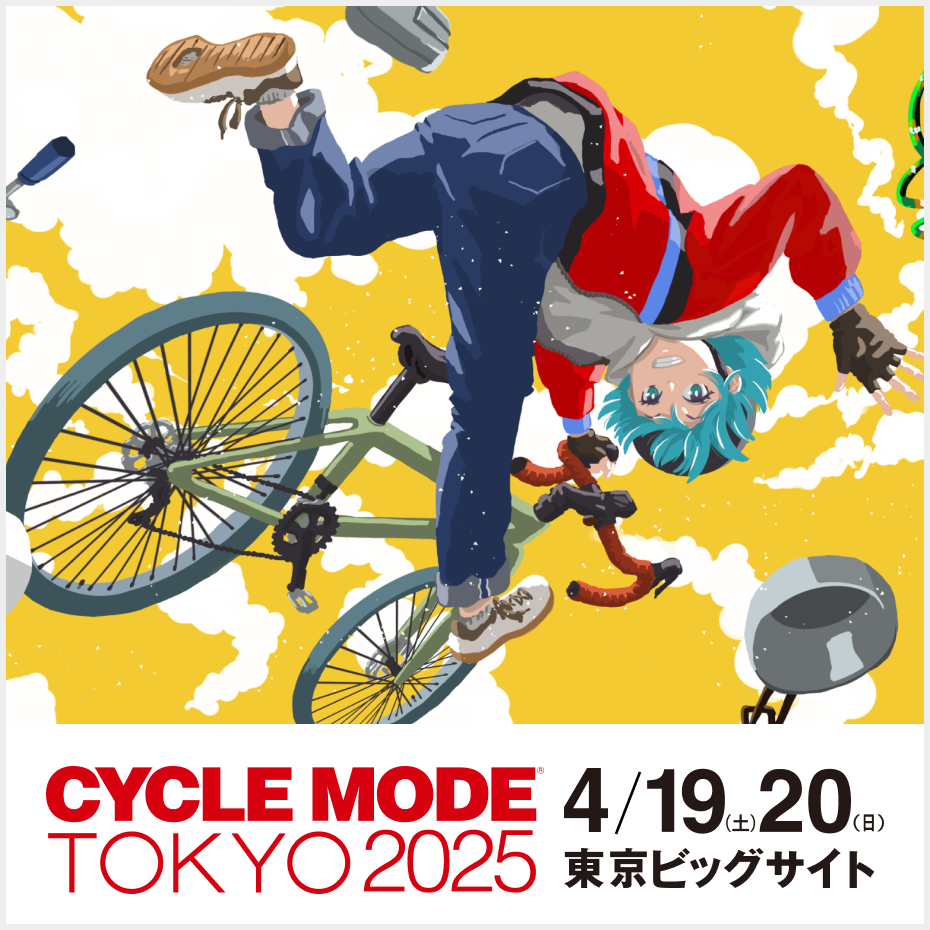 CYCLE MODE TOKYO 2025