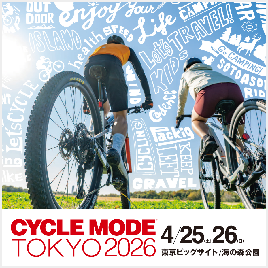 CYCLE MODE TOKYO 2026