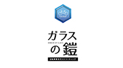 磨きとコーティングのエキスパート！！！