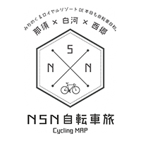 みちのく＆ロイヤルリゾートDE自転車日和