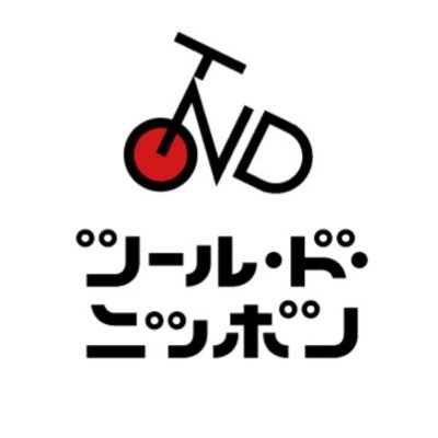 サイクリングで日本中を走って、遊ぼう！