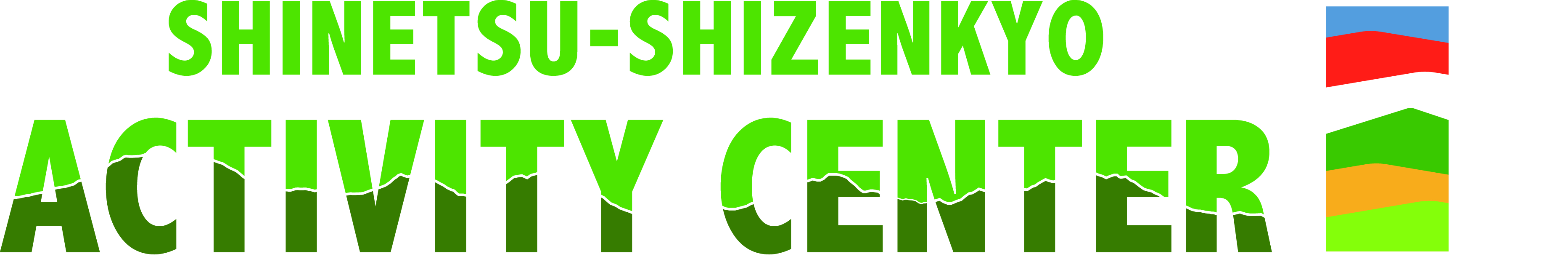 春サイクリングは信越へ