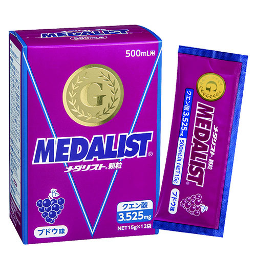 定番のメダリストシリーズ！