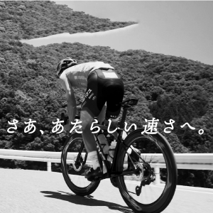 パナレーサーのROAD、最速解「AGILEST FAST」の実力は？