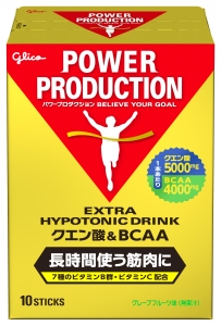 長時間使う筋肉に！！