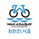 若狭湾サイクリングルート(わかさいくる)